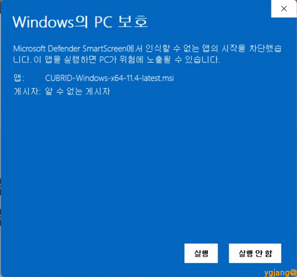 Windows Protection