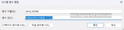 JAVA_HOME path