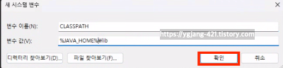 classpath setup