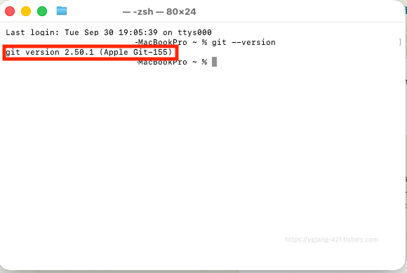 git version check